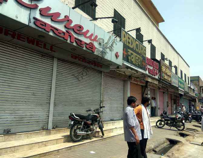 ajmer news , rajasthan news , horizon , horizon hind