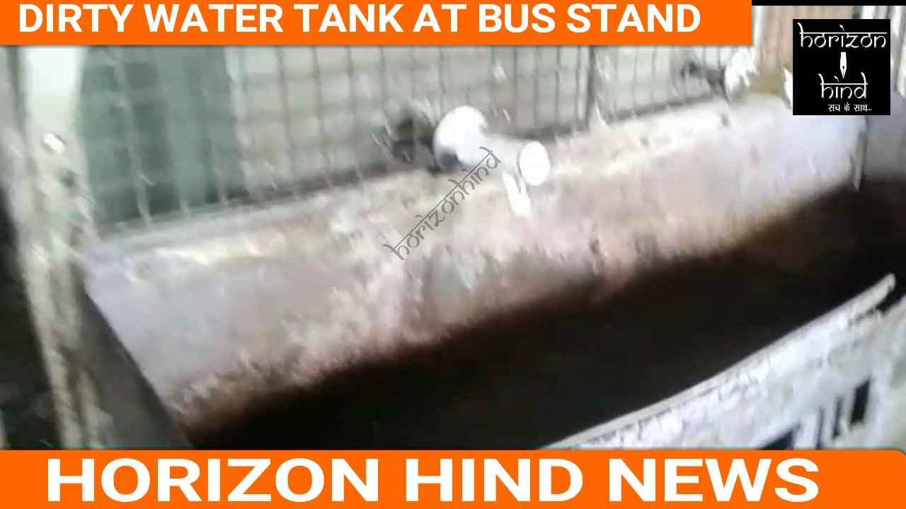 ajmer news , rajasthan news , horizon , horizon hind