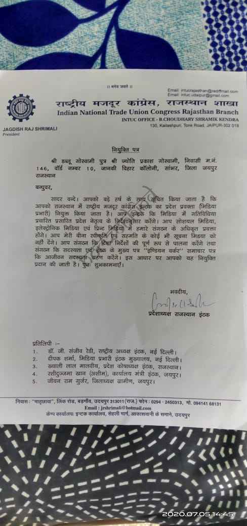 ajmer news , rajasthan news , horizon , horizon hind