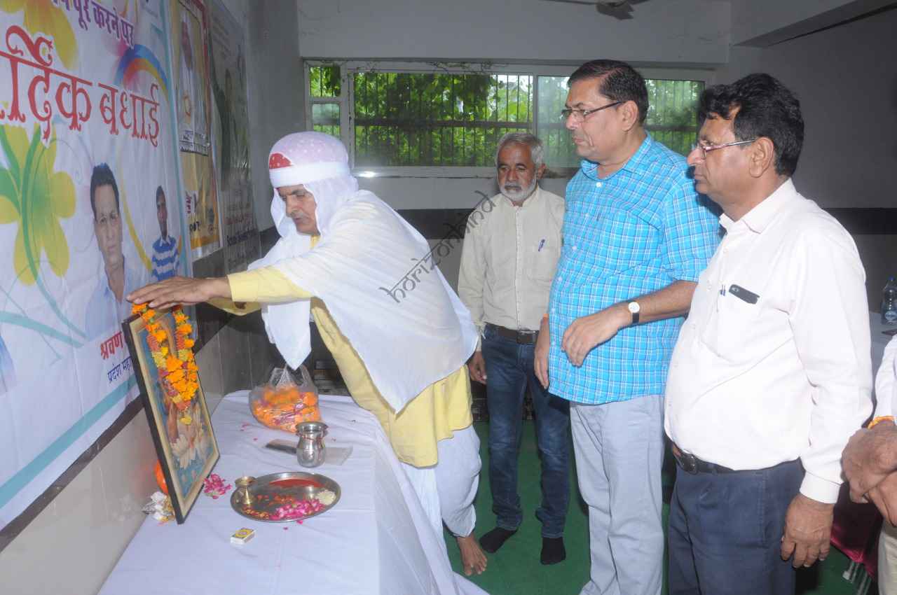 ajmer news , rajasthan news , horizon , horizon hind