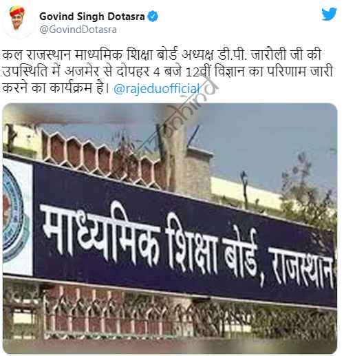 ajmer news , rajasthan news , horizon , horizon hind