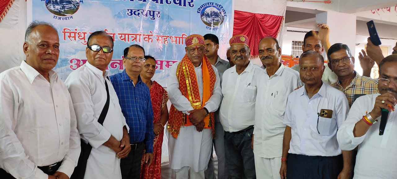 उदयपुर न्यूज़: सिंधु दर्शन यात्रा के तीर्थ यात्रियों का सम्मान