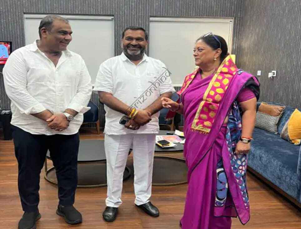 उदयपुर न्यूज़: लेकसिटी पहुंचीं पूर्व मुख्यमंत्री वसुंधरा राजे, एयरपोर्ट पर हुआ स्वागत