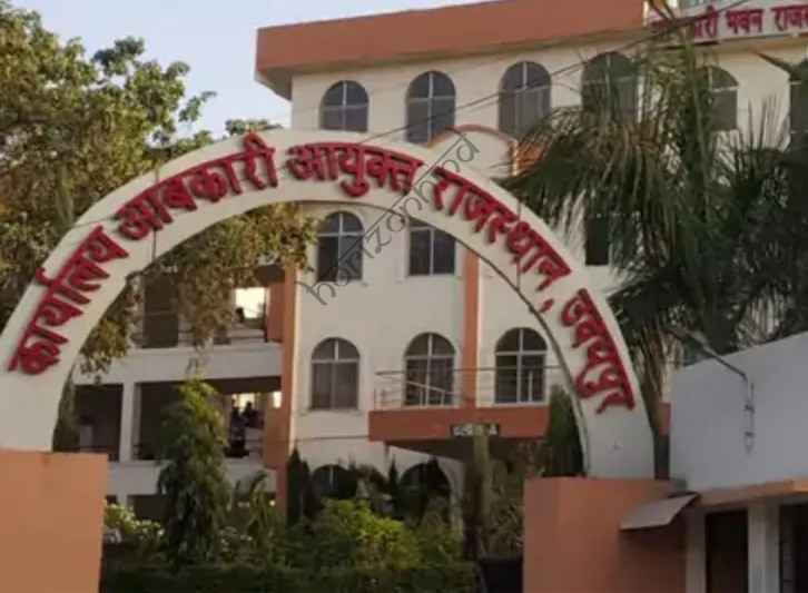 उदयपुर न्यूज़: शराब असली है नकली... अब मोबाइल फोन से स्कैन करके पता कर सकेंगे