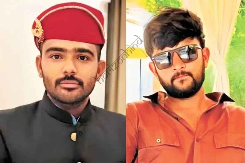 उदयपुर न्यूज़: लॉ स्टूडेंट बना कातिल, दोस्त की गोली मारकर की हत्या