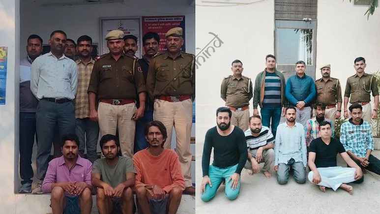 उदयपुर न्यूज़: ऑनलाइन गेमिंग एप से ठगी का पर्दाफाश, 9 आरोपी पकड़े, 73 एटीएम कार्ड जब्त