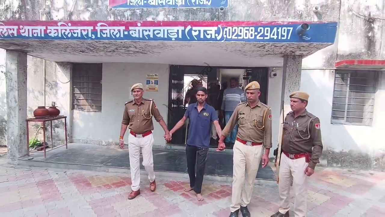 उदयपुर न्यूज़: टीचर की हत्या का आरोपी उदयपुर में दबोचा, 5 महीने तक पुलिस को देता रहा चकमा