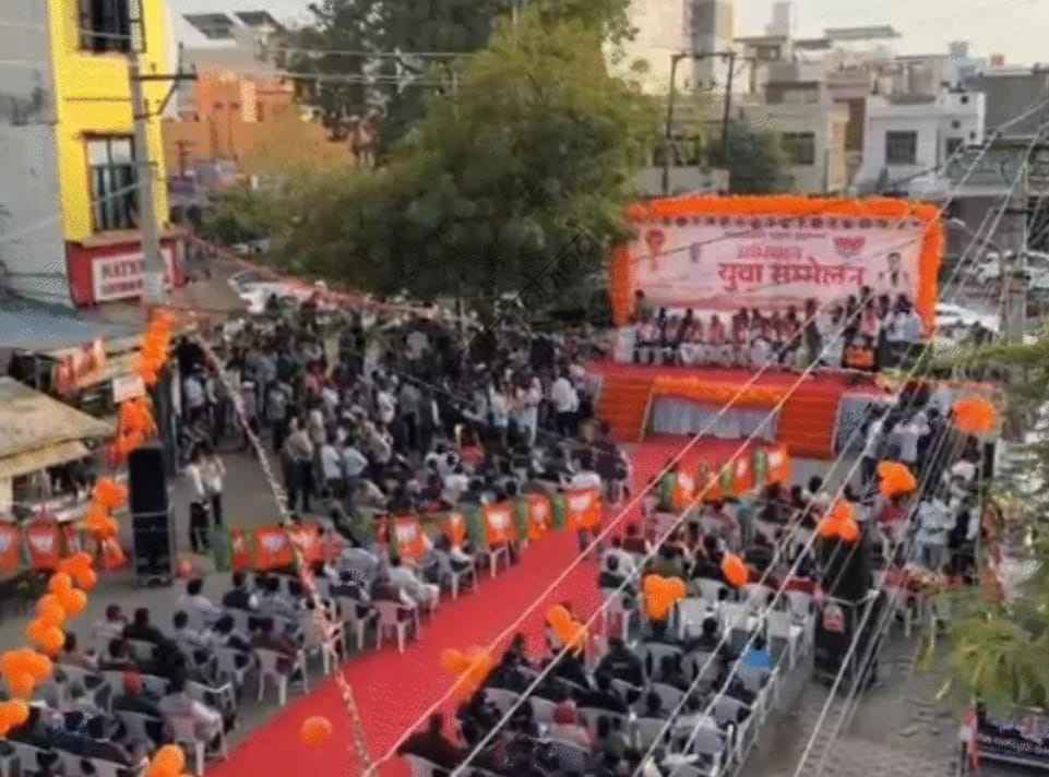 उदयपुर न्यूज़: बीजेपी के युवा सम्मेलन में राष्ट्र निर्माण आत्मनिर्भरता पर फोकस, वक्ताओं ने कहा- ये मोर्चा पार्टी की ऊर्जा