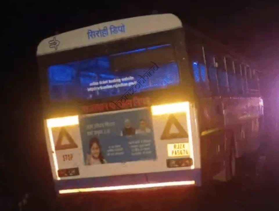 उदयपुर न्यूज़: रोडवेज बस अनियंत्रित होकर हाईवे से उतरी, सभी 32 यात्री सुरक्षित