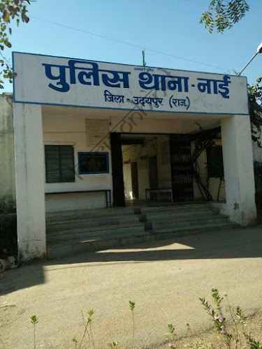 उदयपुर न्यूज़: युवक की संदिग्ध हालत में मौत, परिजनों ने लगाया हत्या का आरोप