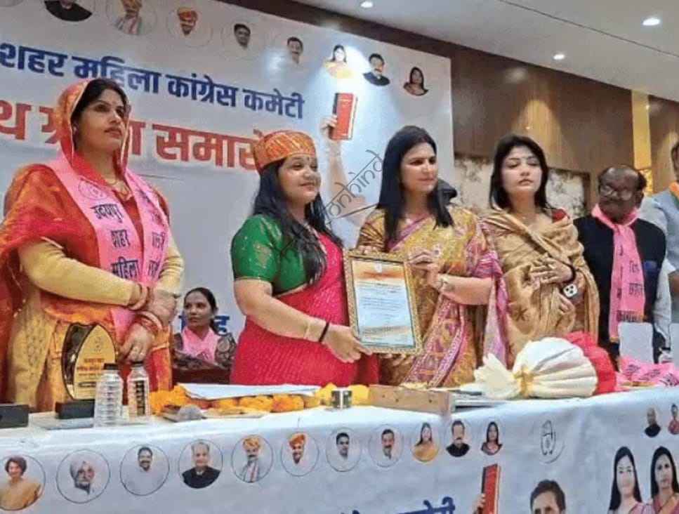 उदयपुर न्यूज़: लेकसिटी में महिला कांग्रेस का शक्ति प्रदर्शन, बोलीं सारिका सिंह- संविधान पर खतरा, संघर्ष जरूरी