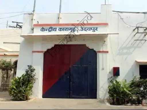 उदयपुर न्यूज़: बहस बढ़कर हाथापाई में बदली, कैदियों ने जेल प्रहरियों से की मारपीट