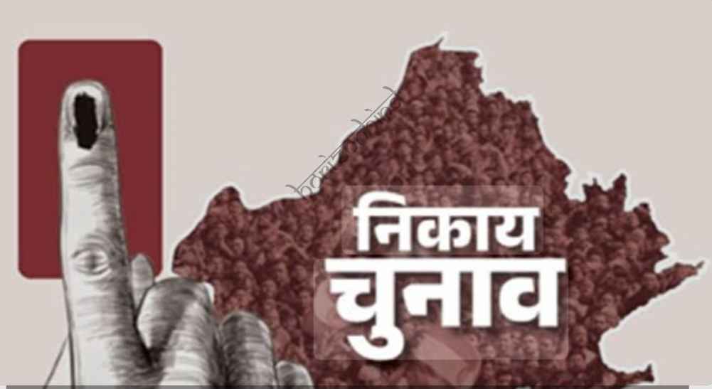उदयपुर न्यूज़: कांग्रेस की 80 वार्डों की पूरी तस्वीर: कहीं बड़े नाम, कहीं विरोध तो कहीं ‘बाहरी’ उम्मीदवार!
