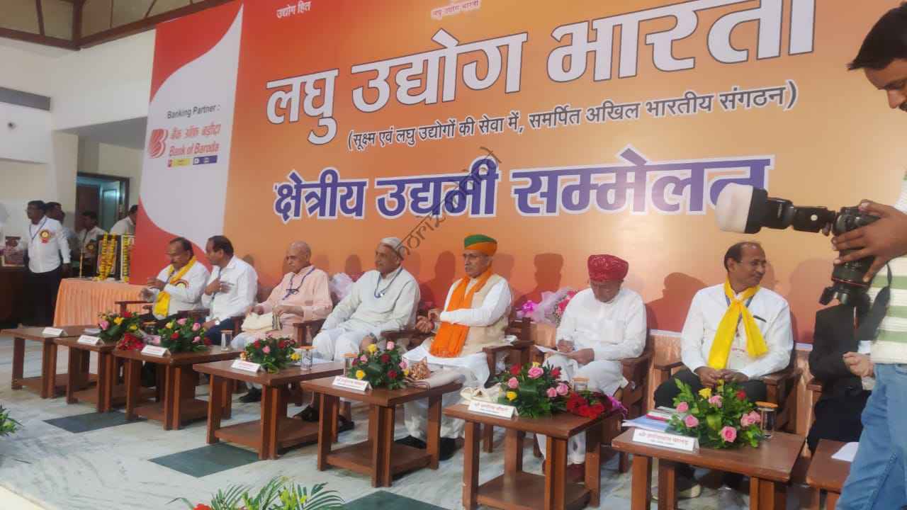 ajmer news , rajasthan news , horizon , horizon hind