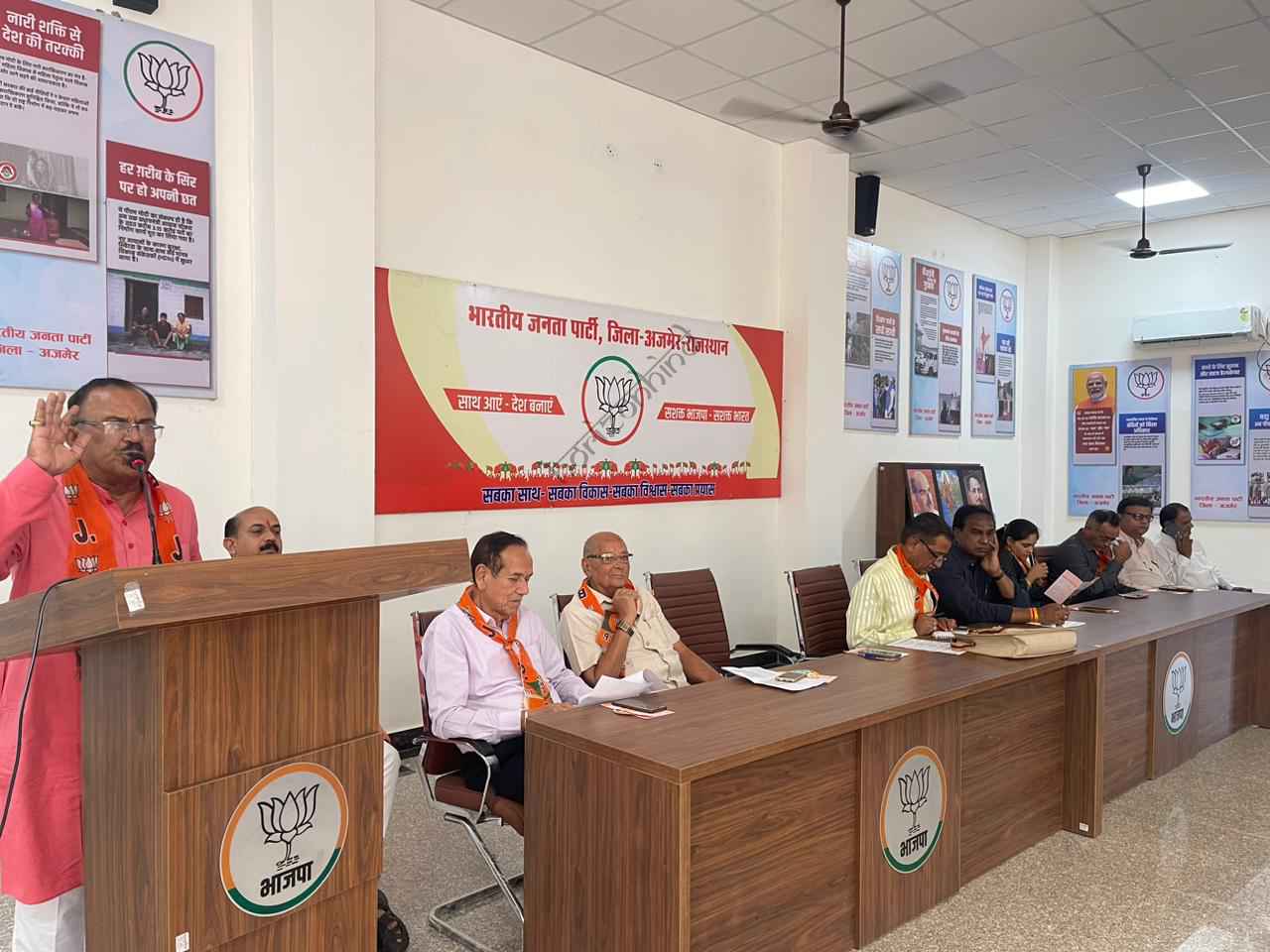 ajmer news , rajasthan news , horizon , horizon hind