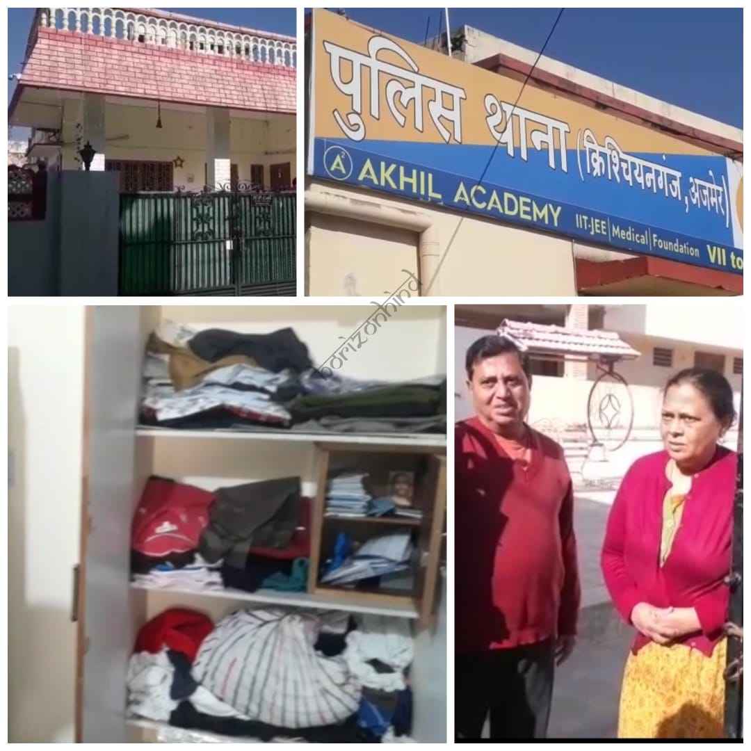 ajmer news , rajasthan news , horizon , horizon hind