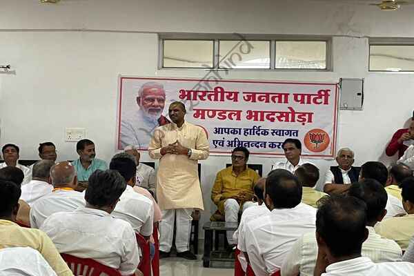 राजस्थान न्यूज़: पीएम मोदी की 2 अक्टूबर को सांवरिया सेठ मंदिर के दर्शन और जनसभा, भाजपा प्रदेश अध्यक्ष जोशी और प्रतिपक्ष के नेता राठौर ने ली पार्टी पदाधिकारी की बैठक