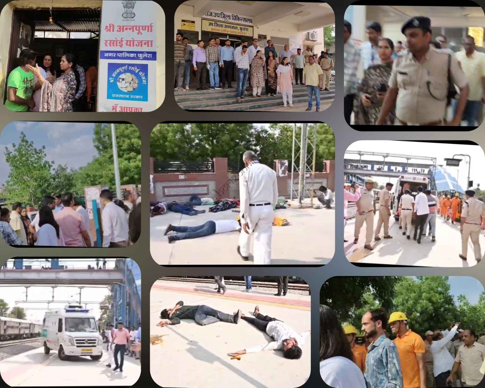 राजस्थान न्यूज़: गृह मंत्रालय की एडवाइजरी के बाद एसडीएम अंजू वर्मा के नेतृत्व में प्रशासन अलर्ट मोड पर, एयर स्ट्राइक की आशंका पर प्रशासन ने रेलवे स्टेशन पर किया मॉकड्रिल,