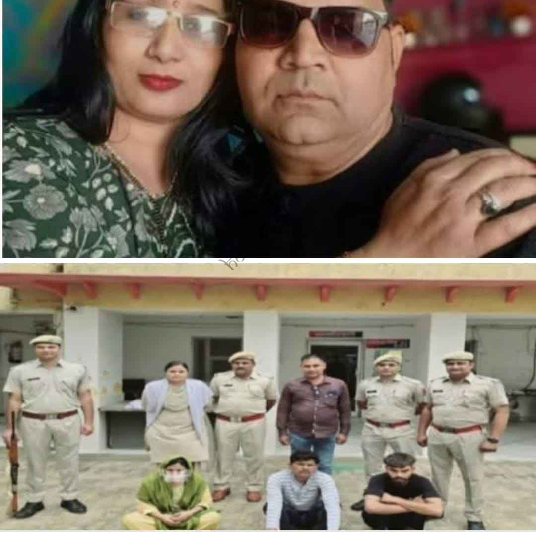 राजस्थान न्यूज़: राजस्थान में पत्नी निकली 'सोनम' बेवफा, प्रेमी के लिए पति की कराई हत्या, 