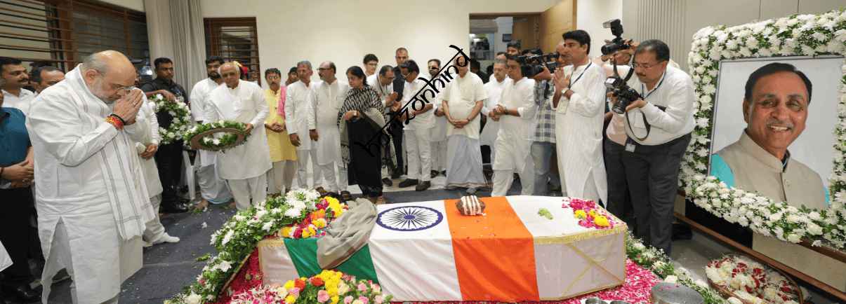 राष्ट्रीय न्यूज़: विजय रूपाणी को राजकीय सम्मान के साथ दी गई अंतिम विदाई, अमित शाह और कई नेता रहे मौजूद