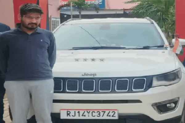 राजस्थान न्यूज़: गृहमंत्री अमित शाह का फर्जी OSD बनकर अहमदाबाद की ज्वेलर युवती से ठगी, 15 लाख की डिमांड, गिरफ्तार