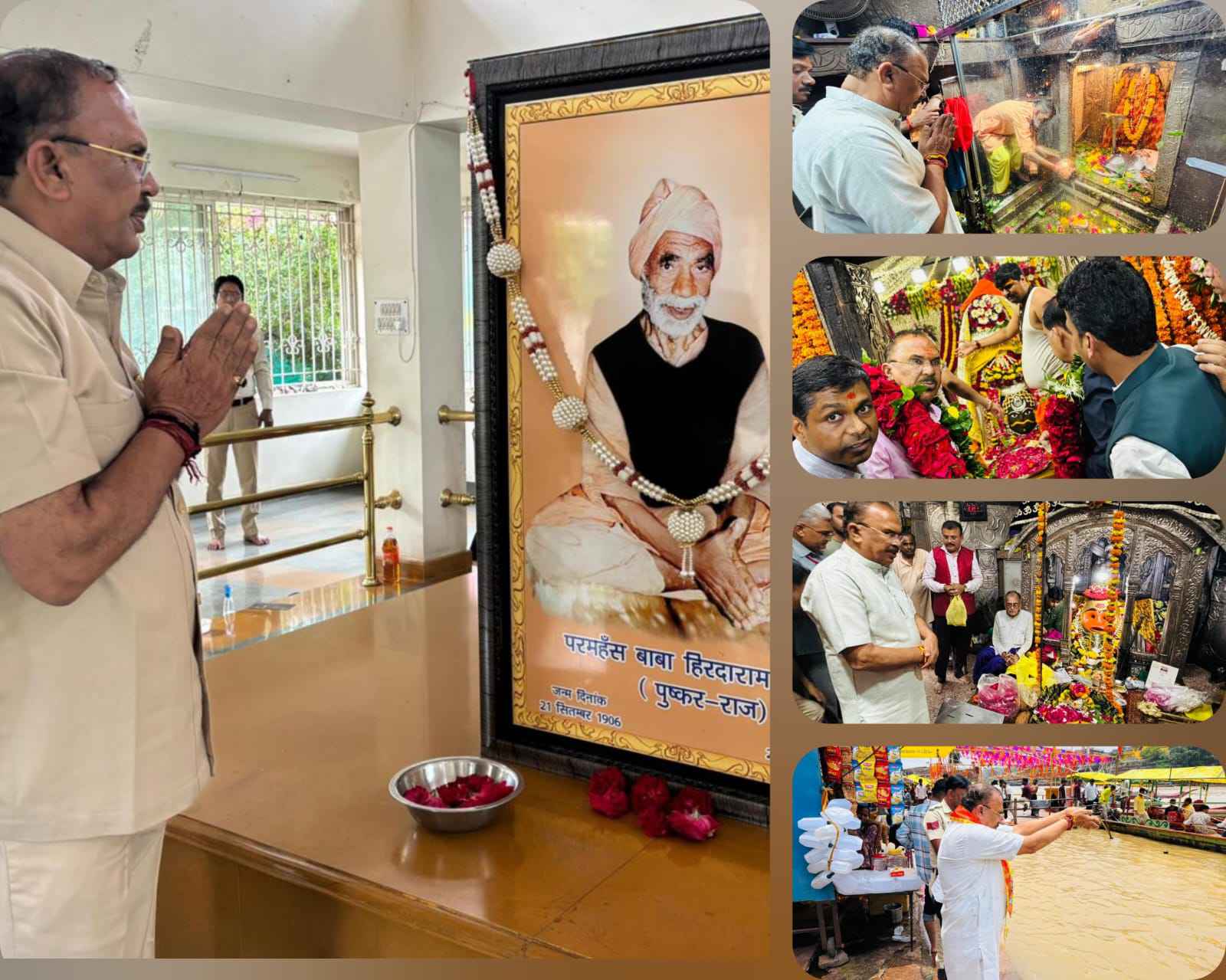 राष्ट्रीय न्यूज़:  देवनानी ने मध्यप्रदेश के बैरागढ़ में संत हिरदाराम आश्रम का किया अवलोकन, संत हिरदाराम संस्थान समाज के लिए आशा का प्रकाश,