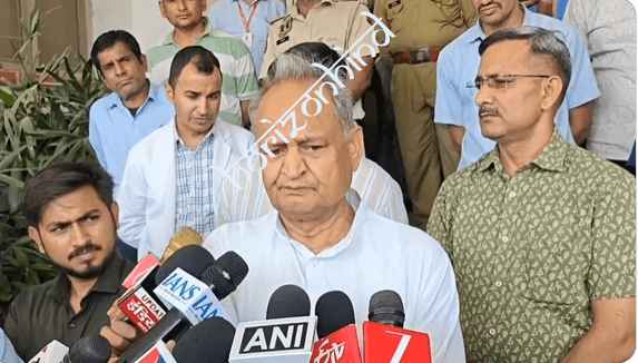 राजस्थान न्यूज़: जल जीवन मिशन में भ्रष्टाचार के आरोप: पूर्व मुख्यमंत्री गहलोत का भाजपा सरकार पर हमला