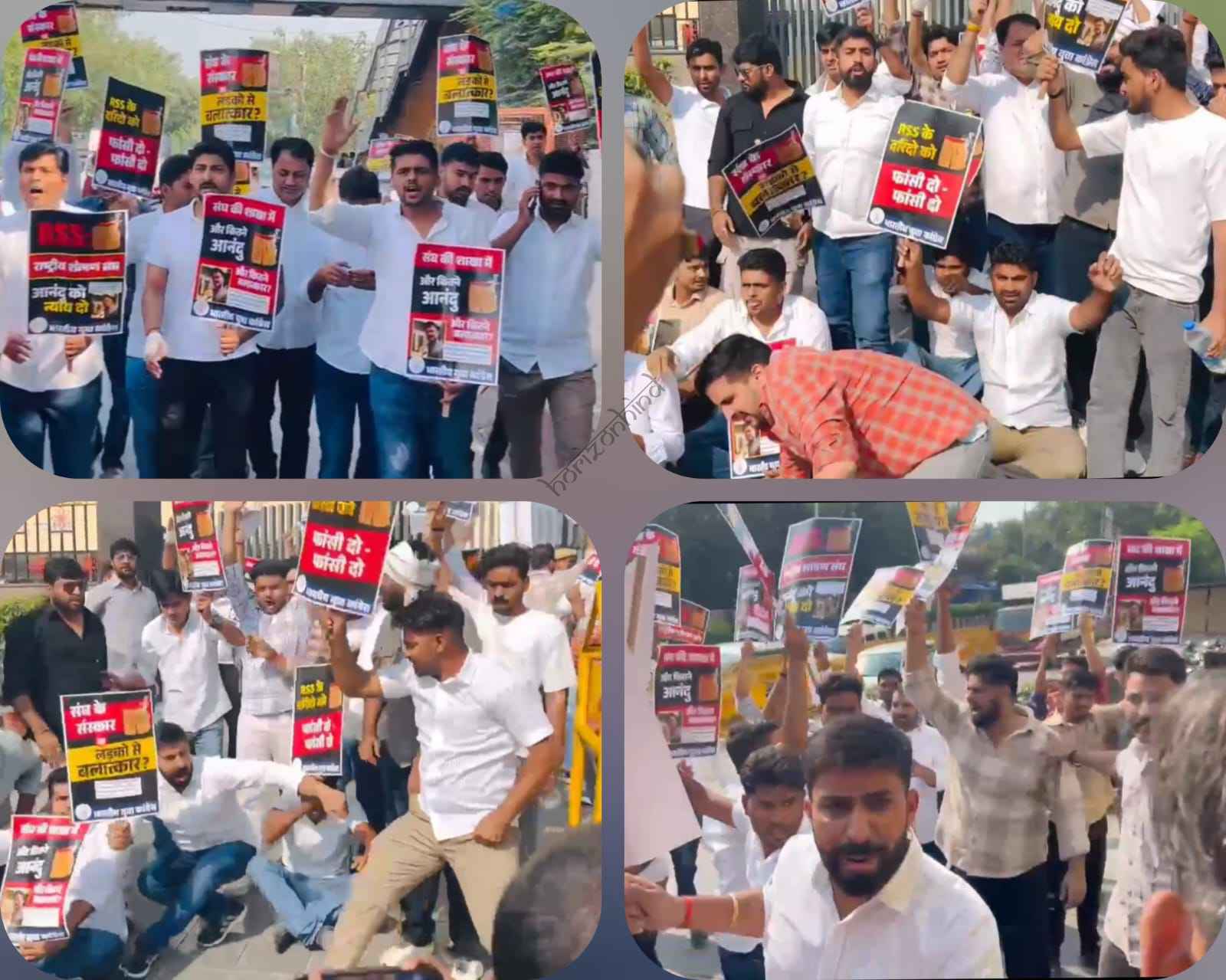 राष्ट्रीय न्यूज़: अजमेर युवा कांग्रेस ने आरएसएस मुख्य कार्यालय केशव कुंज नई दिल्ली पर भारतीय युवा कांग्रेस के राष्ट्रीय नेतृत्व के साथ किया जोरदार प्रदर्शन । 