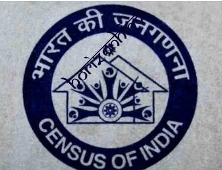 राष्ट्रीय न्यूज़: जनगणना 2027 से पहले 10 से 30 नवंबर तक होगा प्री-टेस्ट, मोबाइल ऐप से डेटा कलेक्शन का ट्रायल शुरू