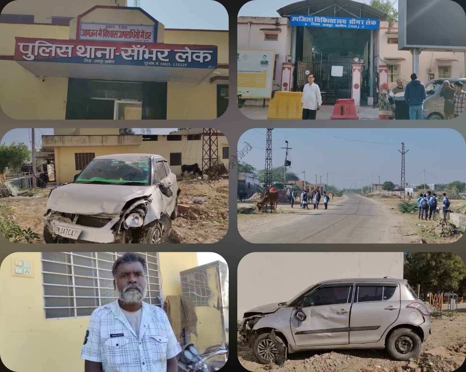 राजस्थान न्यूज़: सांभर लेक शाकंभरी माताजी रोड पर बड़ा सड़क हादसा — दो महिलाओं की मौत, तीन मजदूर घायल