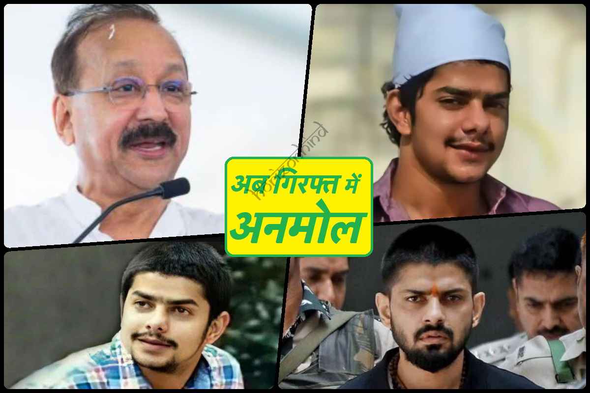 अंतर्राष्ट्रीय न्यूज़: लॉरेंस बिश्नोई का भाई अमेरिका से अब भारत लाया जाएगा, बाबा सिद्दीकी हत्याकांड में आरोपी, 10 लाख का इनामी