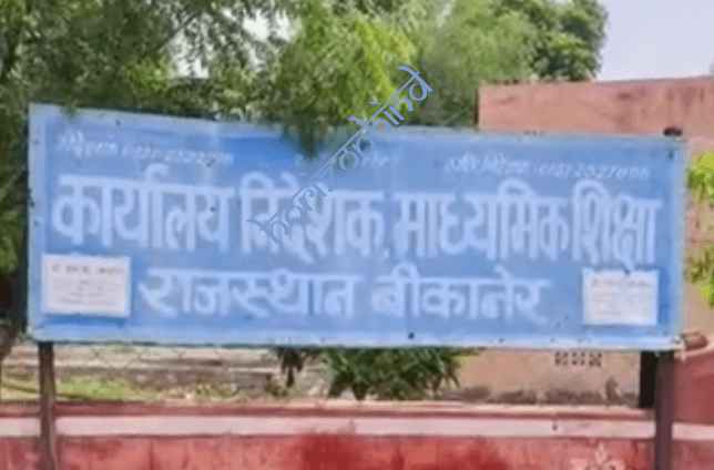 राजस्थान न्यूज़: 620 प्रिंसिपलों के ट्रांसफर आदेश जारी: 700 से ज्यादा संशोधन उम्मीदों पर फिरा पानी, अधिकांश प्रिंसिपल को निराशा