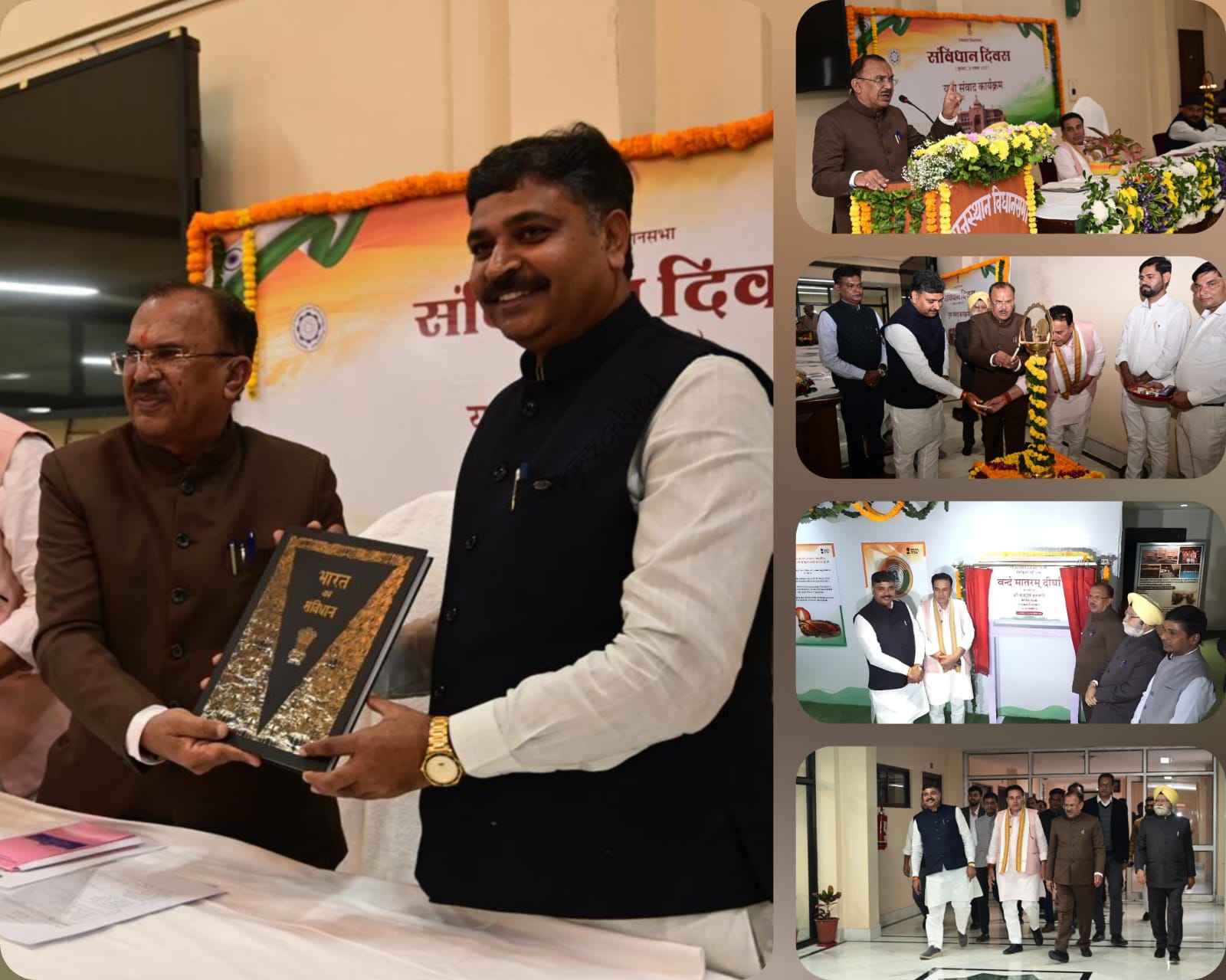 राष्ट्रीय न्यूज़: राजस्थान विधान सभा में वंदे मातरम् दीर्घा का उद्घाटन, वंदे मातरम् स्वाधीनता की सामूहिक चेतना का प्रभावी प्रतीक-  देवनानी