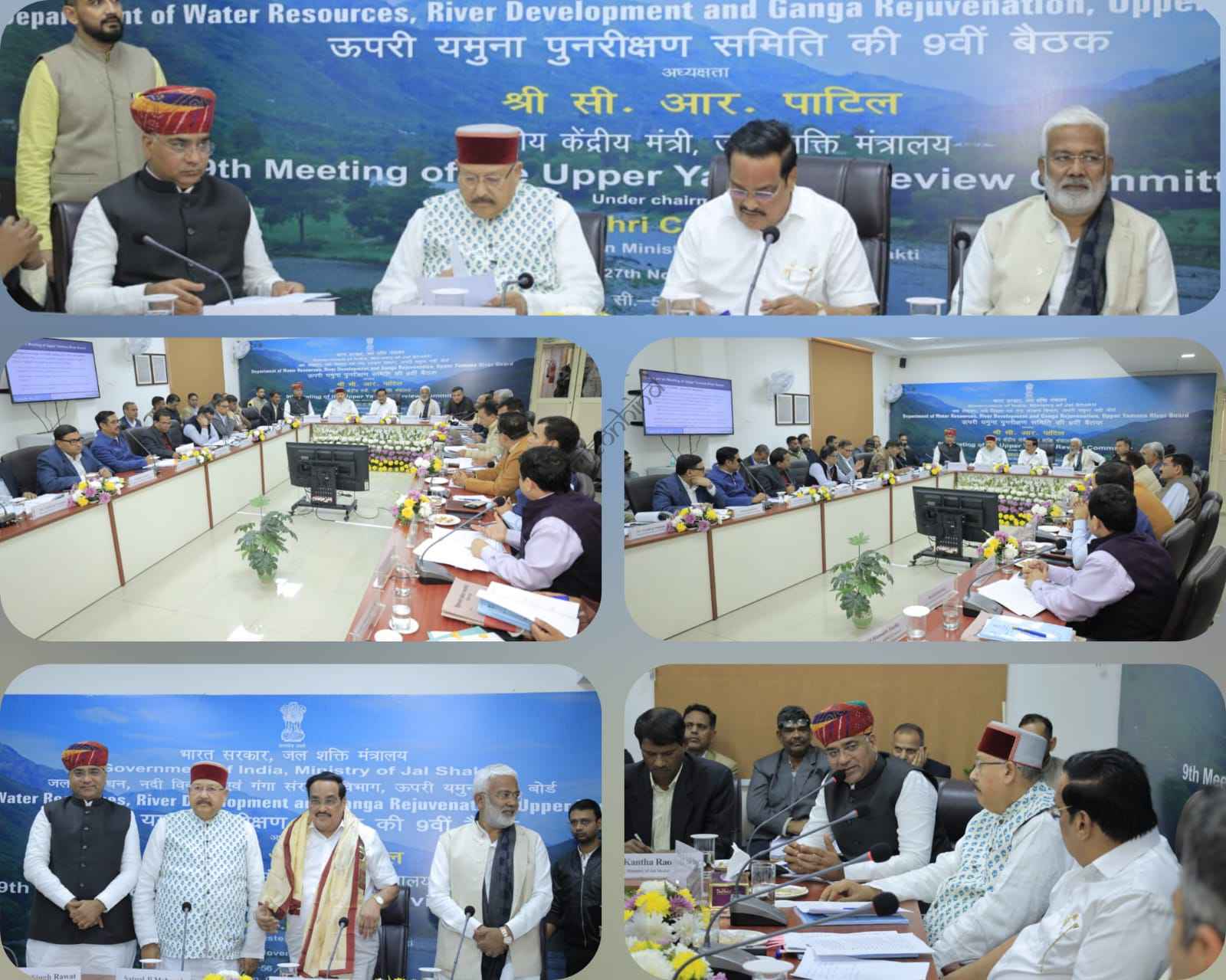 राष्ट्रीय न्यूज़: नोएडा में अपर यमुना रिव्यू कमेटी की 9वीं बैठक, राज्य में यमुना जल लाने का मार्ग प्रशस्त, शेखावाटी अंचल में पहुंचेगा यमुना जल, सरकार प्रतिबद्ध - जल संसाधन मंत्री