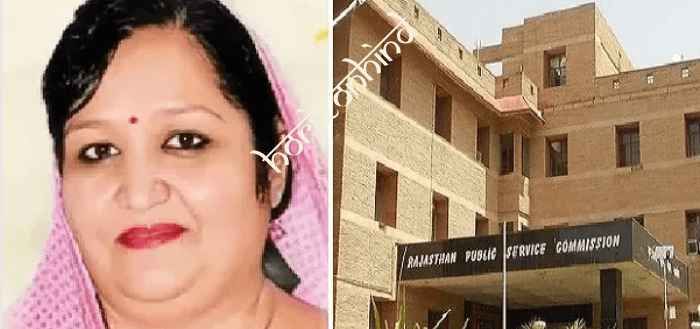 राजस्थान न्यूज़: आरपीएससी सदस्य संगीता आर्य ने दिया इस्तीफा, भर्ती परीक्षा गड़बड़ियों और एसीबी पूछताछ को लेकर बढ़ा था विवाद