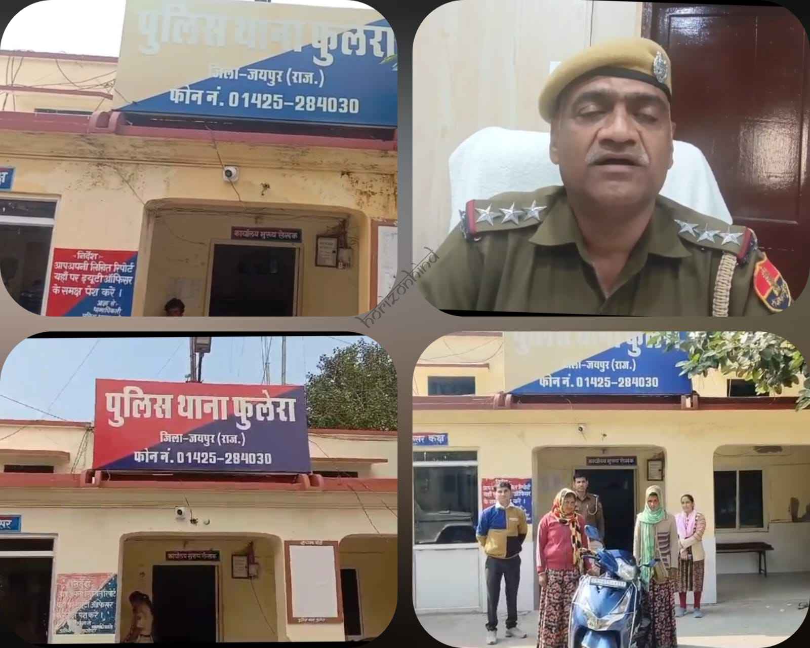 राजस्थान न्यूज़: फुलेरा थाना पुलिस की त्वरित कार्रवाई, दो महिला आरोपी व मनचला युवक गिरफ्तार, स्कूटी जब्त