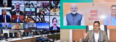 राजस्थान न्यूज़: मुख्यमंत्री भजनलाल शर्मा ने प्रवासी राजस्थानी दिवस को लेकर IAS अधिकारियों से की वर्चुअल बैठक: 10 दिसंबर के कार्यक्रम के लिए दिया आमंत्रण