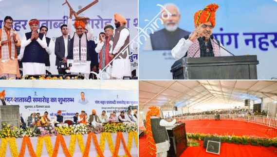 राजस्थान न्यूज़: मुख्यमंत्री भजनलाल शर्मा का कांग्रेस पर हमला: चिंता न करें, हमारी सरकार शेखावाटी तक यमुना का पानी पहुंचाएगी