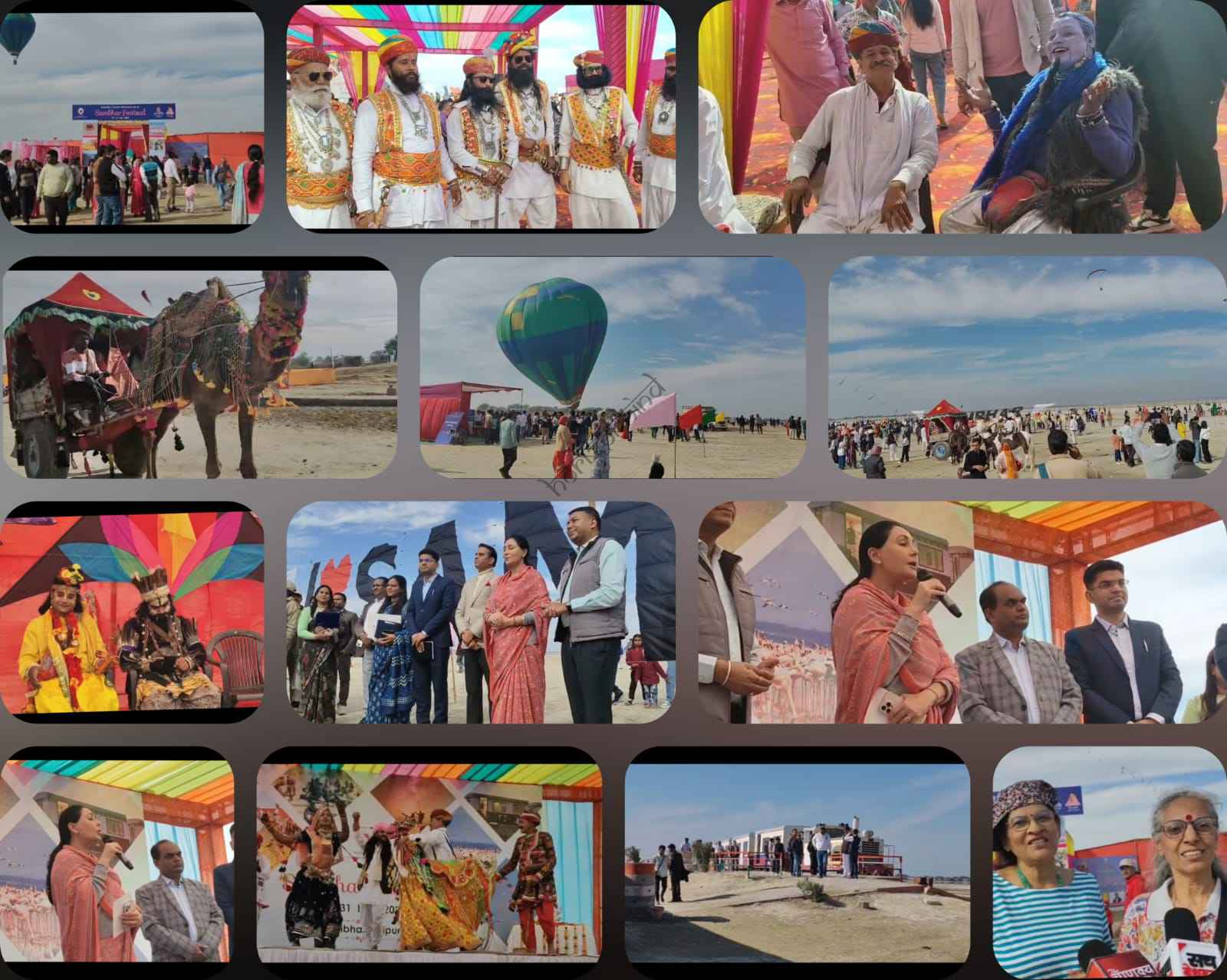 राजस्थान न्यूज़: विश्व प्रसिद्ध सांभर झील में सांभर फेस्टिवल का हुआ आगाज उपमुख्यमंत्री दिया कुमारी ने सांभर फेस्टिवल का किया शुभारंभ,