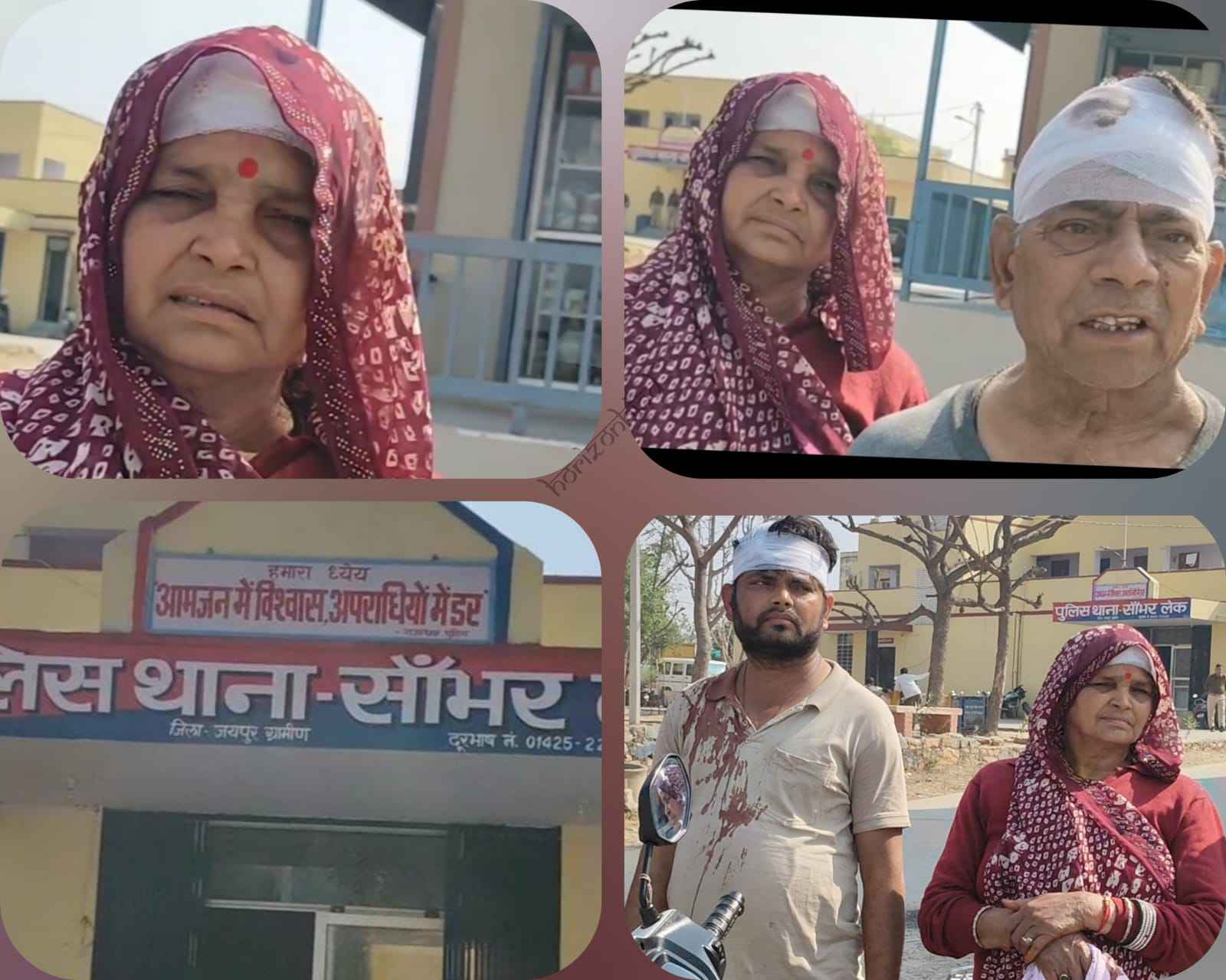 राजस्थान न्यूज़: सांभर में सदाशिव व्यास मार्ग पर मकान की तराई को लेकर विवाद, दो पक्षों में मारपीट, 4 घायल 3 को आई मामूली चोट