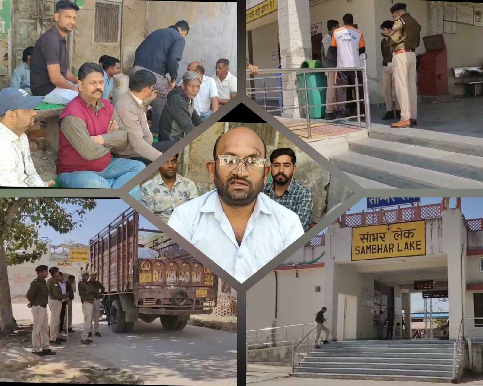 राजस्थान न्यूज़: रेल ठहराव की मांग को लेकर एक दिवसीय सामूहिक अनशन शुरू, सांभर में गरीब मजदूर, व्यापारी वर्ग व दैनिक रेल यात्री आंदोलन में शामिल