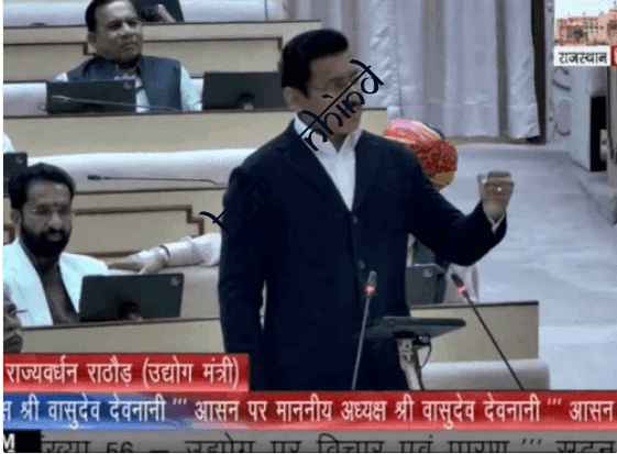 राजस्थान न्यूज़: राजस्थान को औद्योगिक हब बनाने की दिशा में तेजी: राइजिंग राजस्थान से 8 लाख करोड़ निवेश जमीन पर: राज्यवर्धन राठौड़