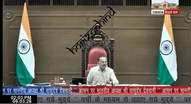 राजस्थान न्यूज़: ईरान संकट में विदेशों में फंसे राजस्थानियों का मुद्दा विधानसभा में उठा, मुख्यमंत्री ने प्रधानमंत्री को लिखा पत्र