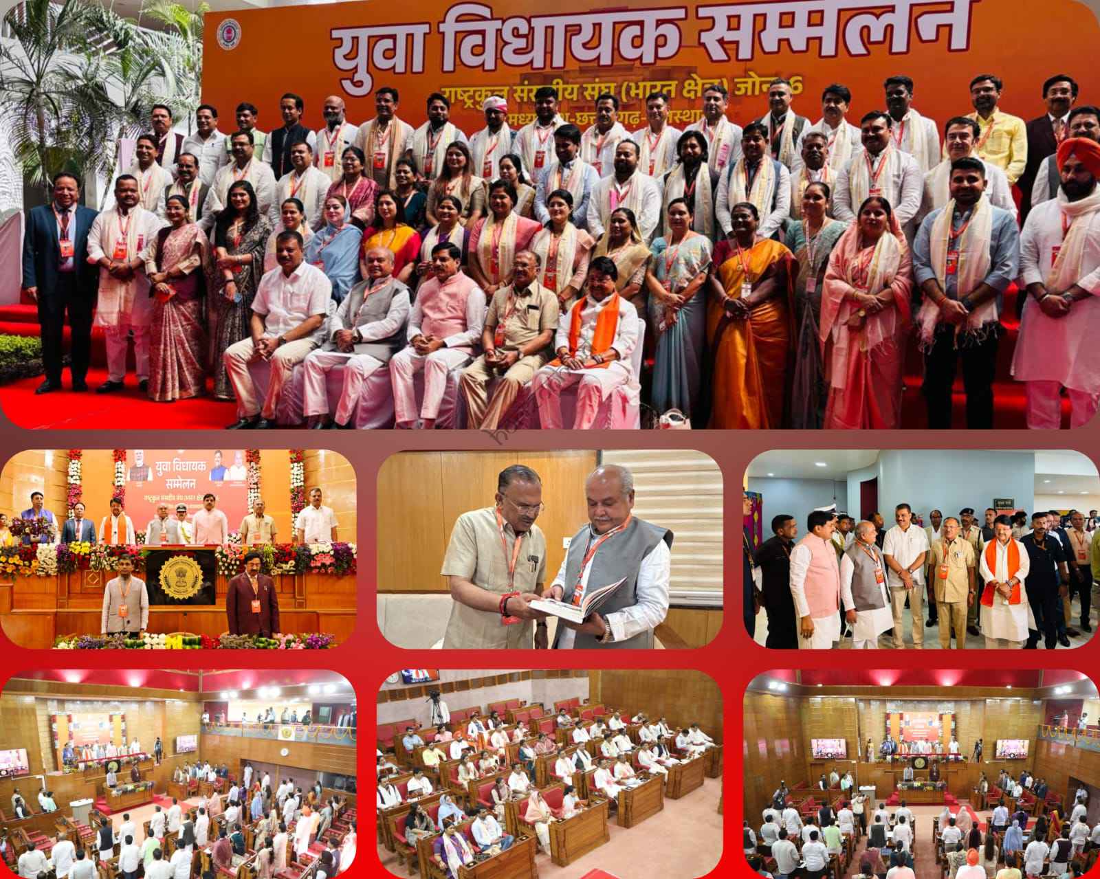 राष्ट्रीय न्यूज़: भोपाल में युवा विधायकों का दो दिवसीय सम्मेलन,विधानसभा लोकतंत्र का मंदिर, इसे सार्थक संवाद का केन्द्र बनाए- श्री देवनानी