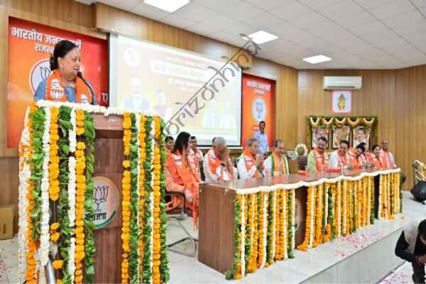 राजस्थान न्यूज़: वफ़ादारों को ही मिले राजनीतिक नियुक्तियाँ, अवसरवादियों को नहीं — वसुंधरा राजे का सख्त संदेश