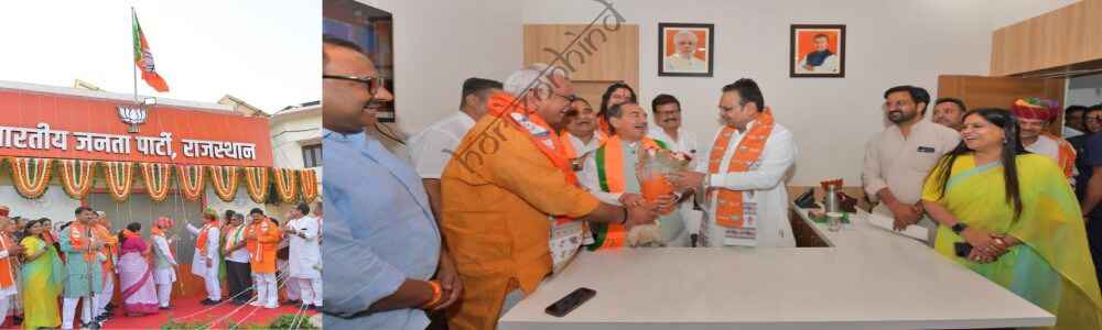 राजस्थान न्यूज़: भारतीय जनता पार्टी के स्थापना दिवस के अवसर पर जयपुर स्थित भाजपा मुख्यालय में मुख्यमंत्री भजन लाल शर्मा और प्रदेश अध्यक्ष मदन राठौड़ ने सैकड़ों कार्यकर्ताओं और पदाधिकारियों की मौजूदगी में ध्वजारोहण किया।