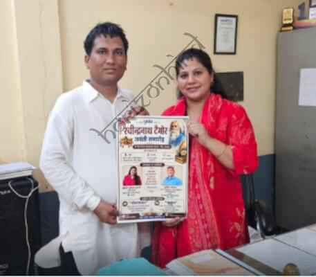 राजस्थान न्यूज़: टैगोर जयंती पर पोस्टमास्टर और सुकून के मंचन ने बांधा समां, विद्यार्थियों को मिला साहित्य-संवेदना का संदेश