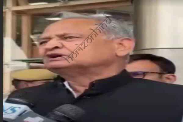 राजस्थान न्यूज़: नीट पेपर लीक पर अशोक गहलोत का हमला, बोले- एनटीए को भंग कर राज्यों को वापस मिले परीक्षा कराने का अधिकार