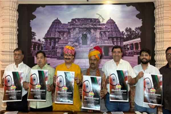 राष्ट्रीय न्यूज़: ऑस्ट्रेलिया की संसद में गूंजेगा भारतीय गौरव, मेलबर्न में होगा भारत गौरव अवार्ड्स 2026 का भव्य आयोजन