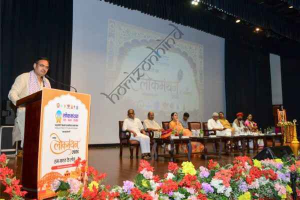 राजस्थान न्यूज़: लोकमंथन-2026 के कर्टन रेजर में शामिल हुए मुख्यमंत्री भजनलाल शर्मा, वेबसाइट का लोकार्पण और पुस्तक विमोचन